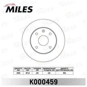 Диск тормозной MILES K000459 chevrolet lacetti EPICA REZZO передний вент MILES K000459