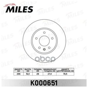 Диск Тормозной Miles K000651 Chevrolet Captiva/Opel Antara 07- Передний Вент. Miles арт. K000651