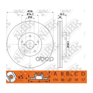 Диск Тормозной Subaru Tribeca 05- 3.0-3.6 NiBK арт. RN1527