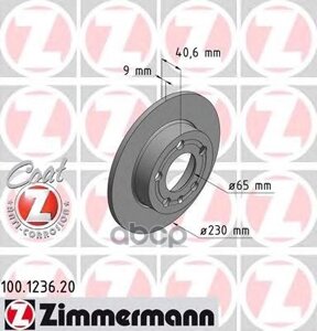 Диск Тормозной Vag A1/A3/Golf 4 11- Задн. Coat Z Zimmermann арт. 100123620