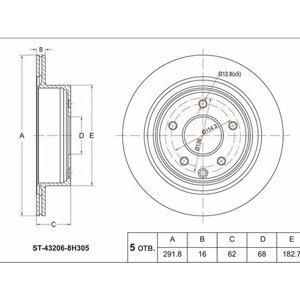 Диск Тормозной Зад Nissan X-Trail T30/T31/Qashqai J10 07- Sat арт. ST-43206-8H305