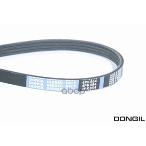 DONGIL 4PK954 Ремень приводной поликлиновой 4PK954 DAEWOO Matiz (04-кондиционера (с ГУР) DONGIL