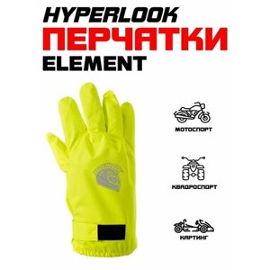 Дождевые мужские перчатки Hyperlook Element, зеленые, размер S