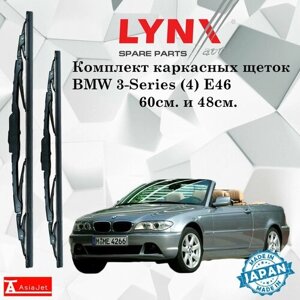 Дворники BMW 3-Series (4) E46 / БМВ 3 серии Е46 открытый кузов рест. 2003-2007 Щетки стеклоочистителя каркасные для автомобиля 600мм-480мм к-т 2шт.