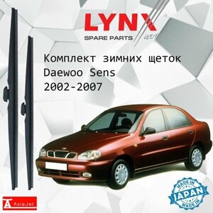 Дворники Daewoo Sens T100 / Дэу Сенс 2002 - 2007 Щетки стеклоочистителя зимние LYNXauto 500мм-500мм к-т 2шт.