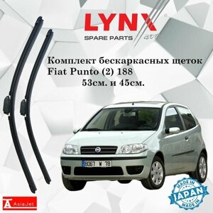 Дворники Fiat Punto (2) 188 / Фиат Пунто хэтчбек 3 дв. рест. 2003-2007 Щетки стеклоочистителя бескаркасные автомобильные LYNXauto 530мм-450мм к-т 2 шт.