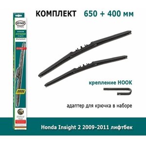 Дворники Heyner Hybrid 650 мм + 400 мм Hook для Honda Insight 2 / Хонда Инсайт 2009-2011 лифтбек