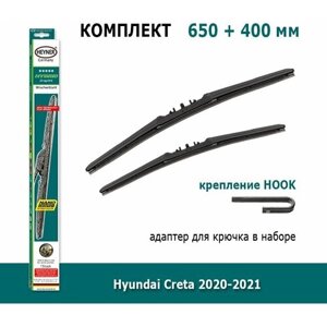Дворники Heyner Hybrid 650 мм + 400 мм Hook для Hyundai Creta / Хендай Крета 2020-2021