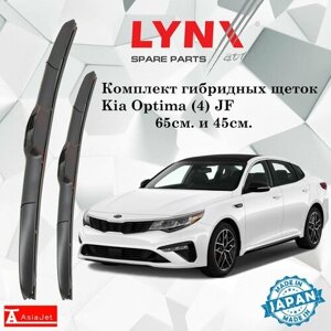 Дворники Kia Optima (4) JF / Киа Оптима рест. 2018 - 2020 Щетки стеклоочистителя гибридные ОЕМ для автомобиля LYNXauto к-т 2шт, 650мм-450мм