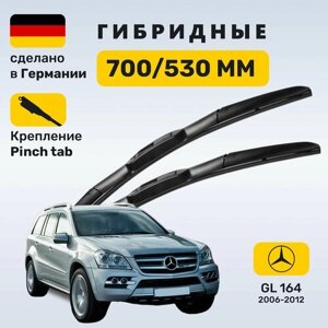 Дворники Мерседес ГЛ 164, щетки Mercedes GL 164 (2006-2012)