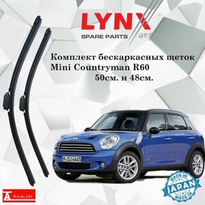 Дворники Mini Countryman R60 / Мини Кантримен Р60 рест. 2014 - 2017 Щетки стеклоочистителя бескаркасные автомобильные LYNXauto 480мм-500мм к-т 2шт.