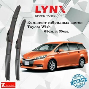 Дворники / Щетки стеклоочистителя гибридные Toyota Wish / Тойота Виш 2009 - 2021 Крючок 9x3 650-350