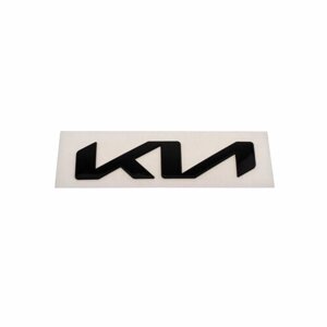 Эмблема Kia капот и багажник новый стиль 150 x 35 мм. черный глянец