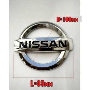 Эмблема , знак на автомобиль Ниссан , Nissan 100мм/85мм