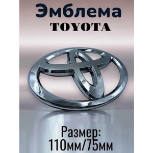 Эмблема Знак на автомобиль TOYOTA Тойота 110/75.