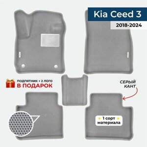 EVA ЕВА коврики с бортами для Kia Ceed 3 2018-2024 Киа Сид 3