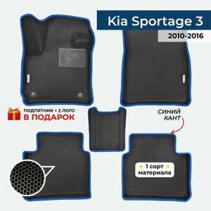 EVA ЕВА коврики с бортами для Kia Sportage 3 2010-2016 Киа Спортейдж 3