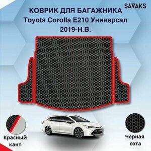 Ева коврик в багажник SaVakS для Toyota Corolla E210 2019-НВ Универсал / Тойота Королла Е210 2019-НВ / Защитные авто коврики
