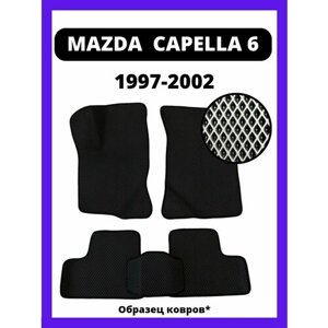 Ева коврики Mazda Capella 6 (1997-2002)