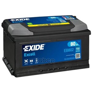EXIDE EB802 excell_аккумуляторная батарея! 19.5/17.9 евро 80ah 700A 315/175/175\ EXIDE EB802