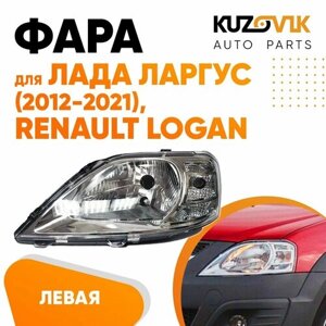 Фара левая для Лада Ларгус Lada Largus (2012-2021) Рено Логан Renault Logan под корректор