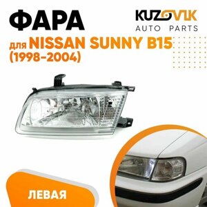 Фара левая для Ниссан Санни Nissan Sunny B15 (1998-2004)