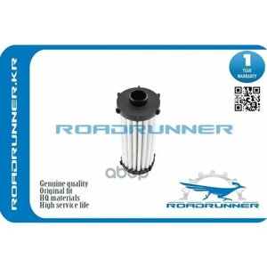 Фильтр акпп roadrunner арт. RR-7M5r6K870AA