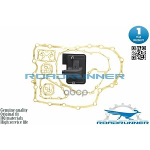 Фильтр акпп roadrunner арт. RR25420RPC003