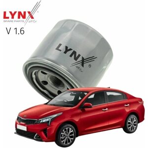 Фильтр масляный Kia Rio (4) FB / Киа Рио 2016 2017 2018 2019 2020 2021 2022 V1.6 G4FG / 1шт LYNXauto