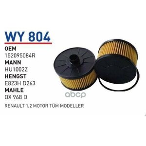 Фильтр Масляный Nissan Juke/Qashqai J11/Renault Captur 13-Wunder Filter Wy804 WUNDER filter арт. WY804