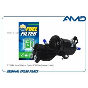 Фильтр топливный 23300-31100/AMDFF544 AMD AMDFF544 | цена за 1 шт