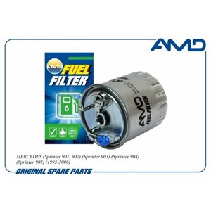 Фильтр Топливный A611092060167/Amd. ff327 Amd AMD арт. AMDFF327