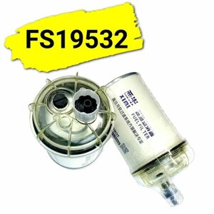 Фильтр топливный грубой оч. SDLG LG952 + крышка сепаратора арт. FS19532