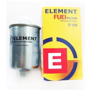 Фильтр топливный на инжектор ВАЗ 2110-2112 с резьбой Элемент ELEMENT-AUTOFAMILY EF626 | цена за 1 шт