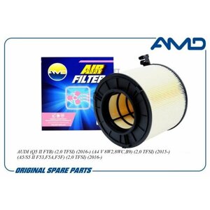Фильтр воздушный 8W0133843C AMD. FA459 AMD AMD AMDFA459 | цена за 1 шт
