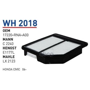 Фильтр Воздушный для Honda Civic 4d/5d WUNDER filter арт. WH2018