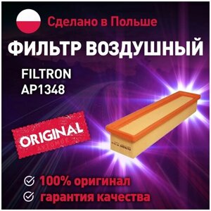 Фильтр воздушный Filtron для Renault Sandero, Clio / Воздушный фильтр Фильтрон для Рено Сандеро, Клио