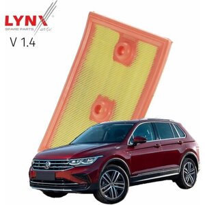 Фильтр воздушный Volkswagen TIGUAN (2) / Фольксваген Тигуан 2016 2017 2018 2019 2020 2021 2022 V1.4 CZDA, CZEA / 1шт LYNXauto