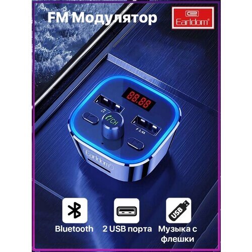 FM трансмиттер bluetooth модулятор Ealdom ET-M53 2USB 2.4A черный
