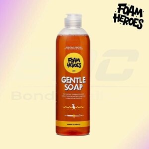 Foam Heroes Gentle Soap Amber деликатный состав для предварительной мойки, 500мл