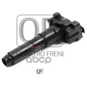 Форсунка омывателя фары Quattro Freni QF10N00097