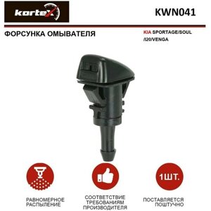 Форсунка омывателя лобового стекла Kortex для Kia Sportage / Soul / I20 / Venga OEM 986302K100, KWN041