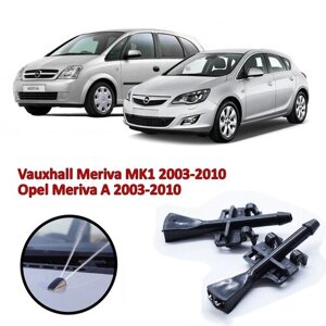 Форсунка омывателя стекла для Opel Meriva, Vauxhall Meriva 2003 - 2010, 2 шт.