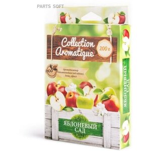 Fouette CA20 ароматизатор под сиденье apple/яблоко 200 мл collection aromatique