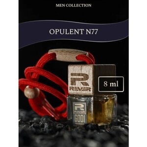 G071/Rever Parfum/Collection for men/OPULENT N77/8 мл