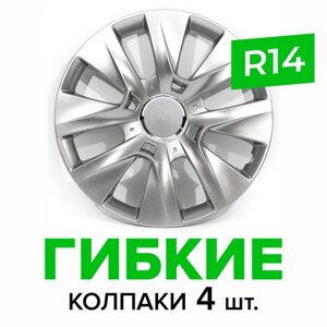 Гибкие колпаки на колёса R14 SKS 225, SJS) автомобильные штампованные диски - 4 шт.