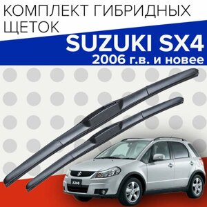 Гибридные щетки стеклоочистителя для Suzuki SX4 (2006 г. в. и новее ) 650 и 350 мм / Дворники для автомобиля сузуки sx4