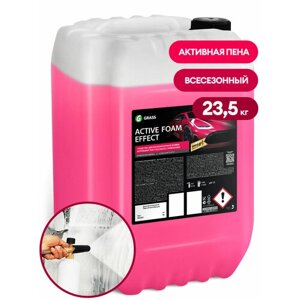 Grass Активная пена для бесконтактной мойки Active Foam Effect 40.5 л 23.5 кг