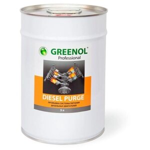 Greenol Промывка дизельных систем - Diesel Purge, 5 литров