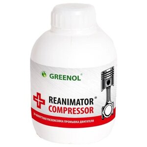 GREENOL Reanimator-Compressor Раскоксовка, 450 мл